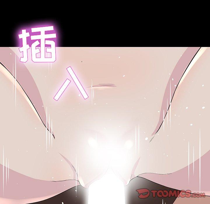 第 6 话 - 第51.jpg页