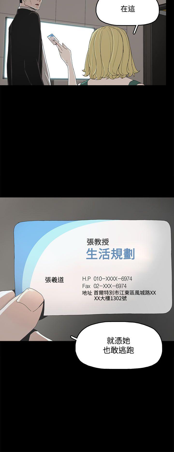 第 11 话 - 第24.jpg页