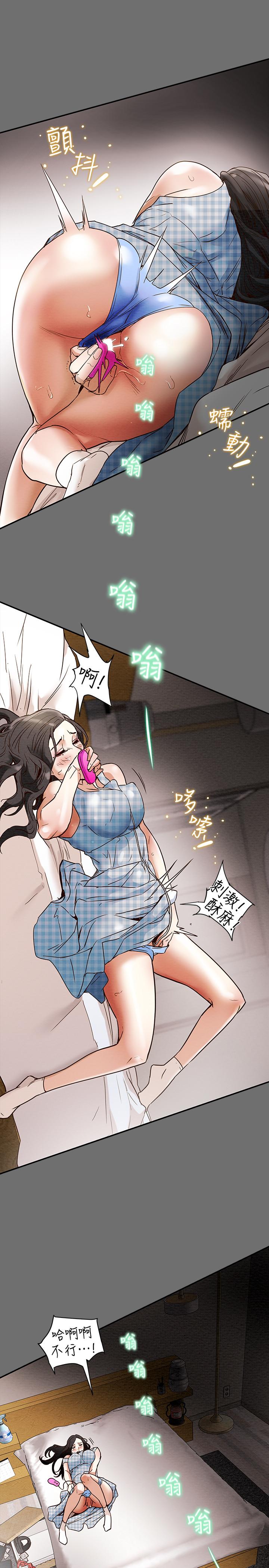 第2话-不能被发现的淫蕩面貌 - 第29.jpg页