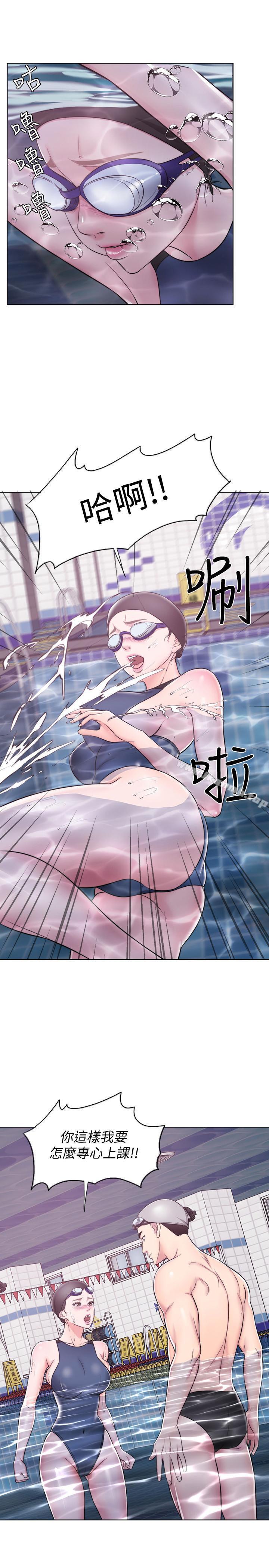 第4話-用身體確認她的心意 - 第19.jpg页