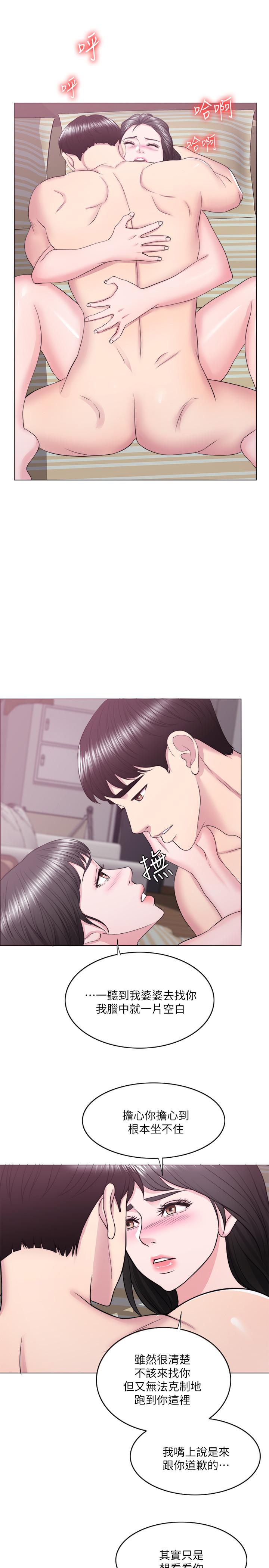 第31話-危險的不倫之戀 - 第24.jpg页