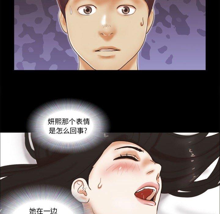 第24话 - 第60.jpg页