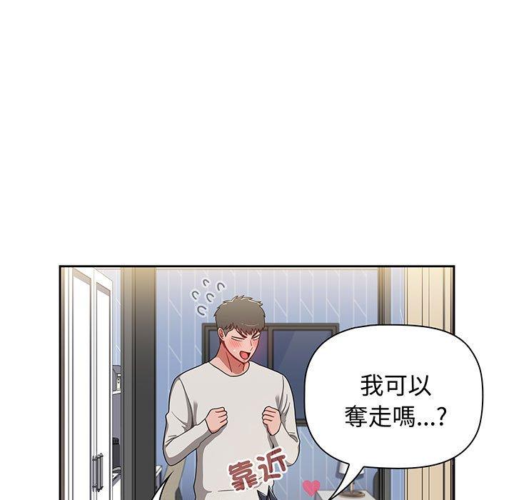 第76话 - 第125.jpg页