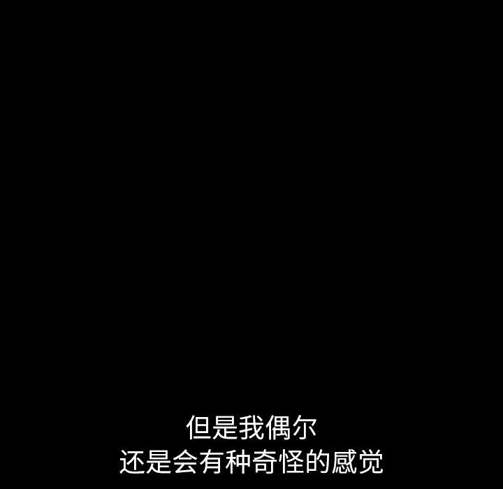 第 28 话 - 第120.jpg页