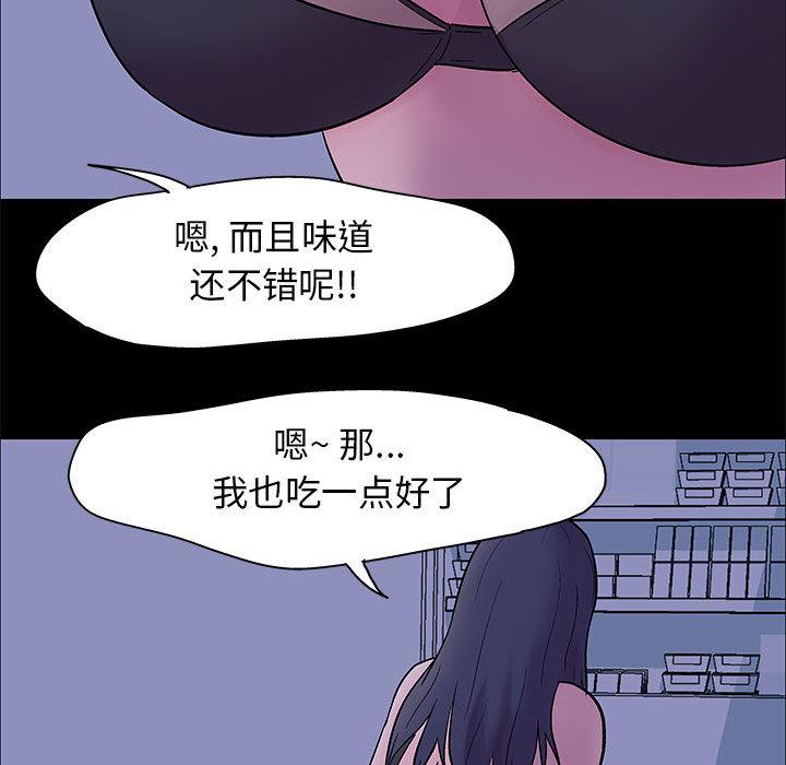 第2话 - 第50.jpg页