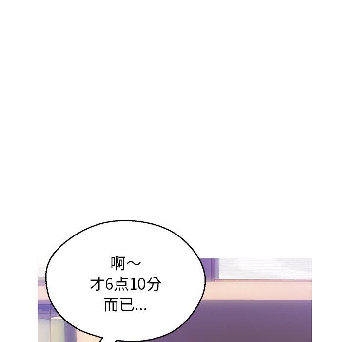 第 23 话 - 第136.jpg页