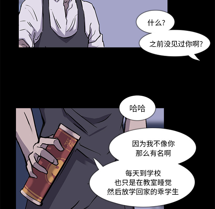 第 3 话 - 第28.jpg页