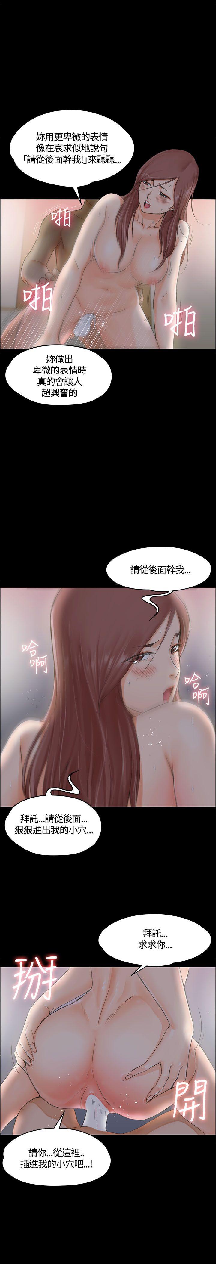 第9話 - 第1.jpg页
