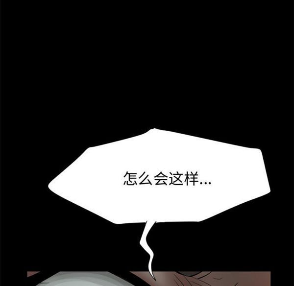 第 1 话 - 第164.jpg页