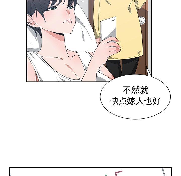 第 5 话 - 第7.jpg页