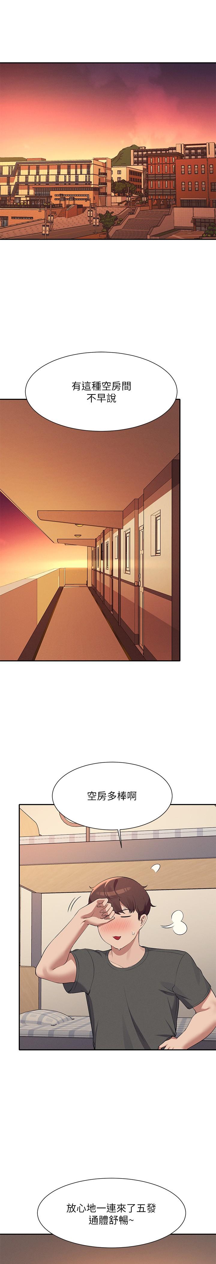 第92话-抓着我头髮猛干！ - 第19.jpg页