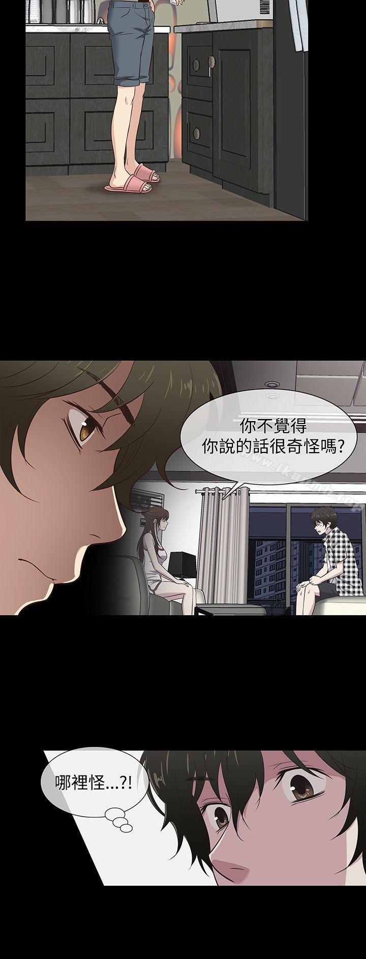第29话 - 第9.jpg页
