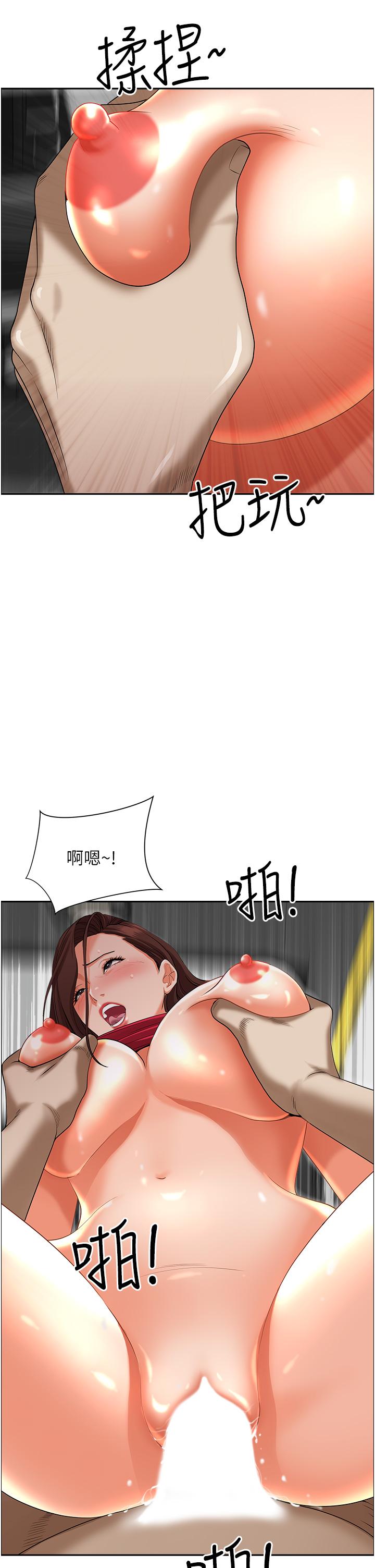 第54話-百般照顧朋友兒子 - 第15.jpg页
