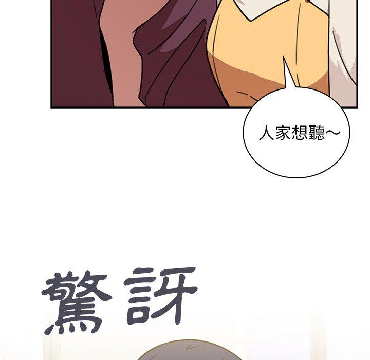 第40话 - 第6.jpg页