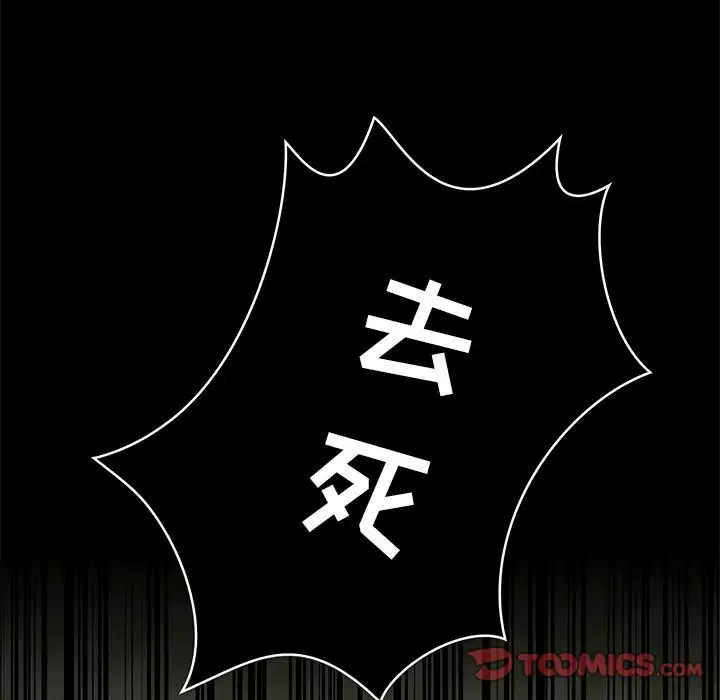 第20话 - 第27.jpg页