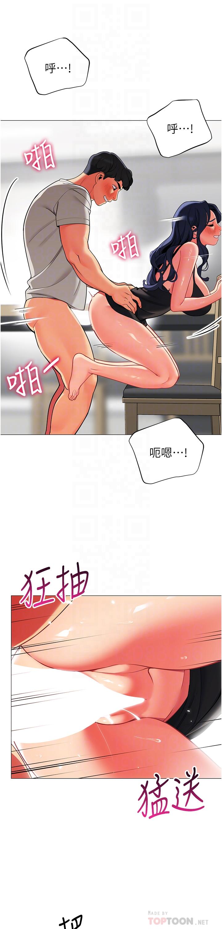 第39話-從後面來的快感 - 第10.jpg页