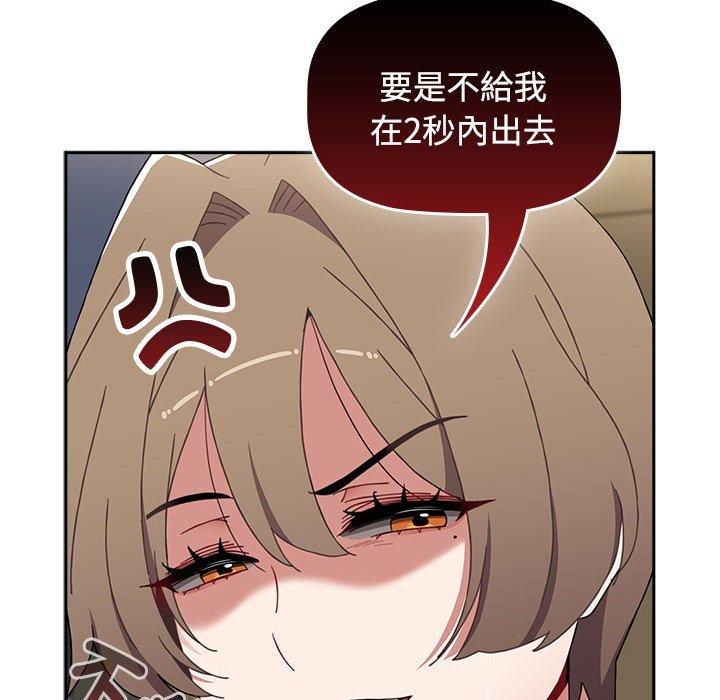 第73话 - 第202.jpg页