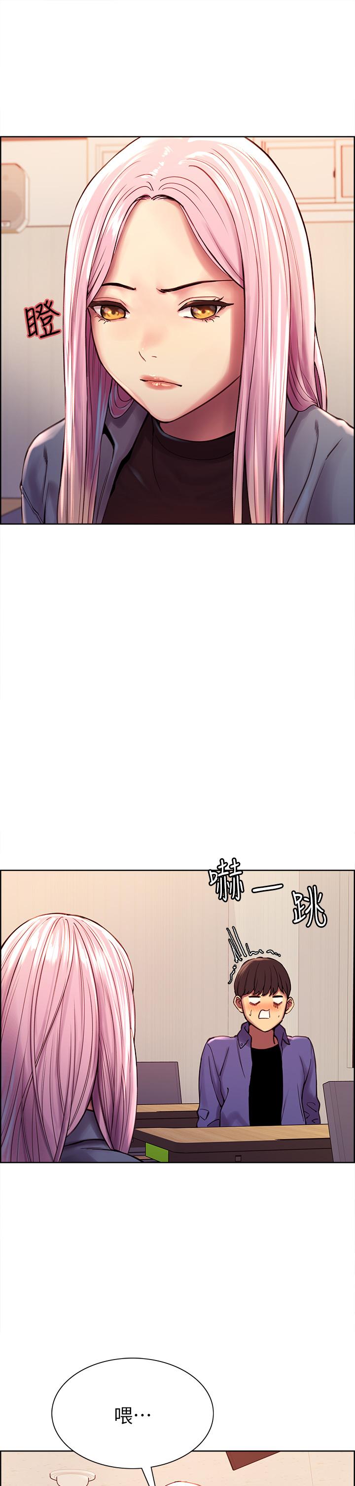 第1話-教學任務：撲倒小太妹 - 第34.jpg页