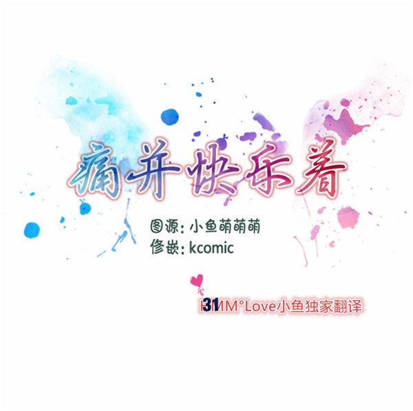 第 31 话 - 第1.jpg页