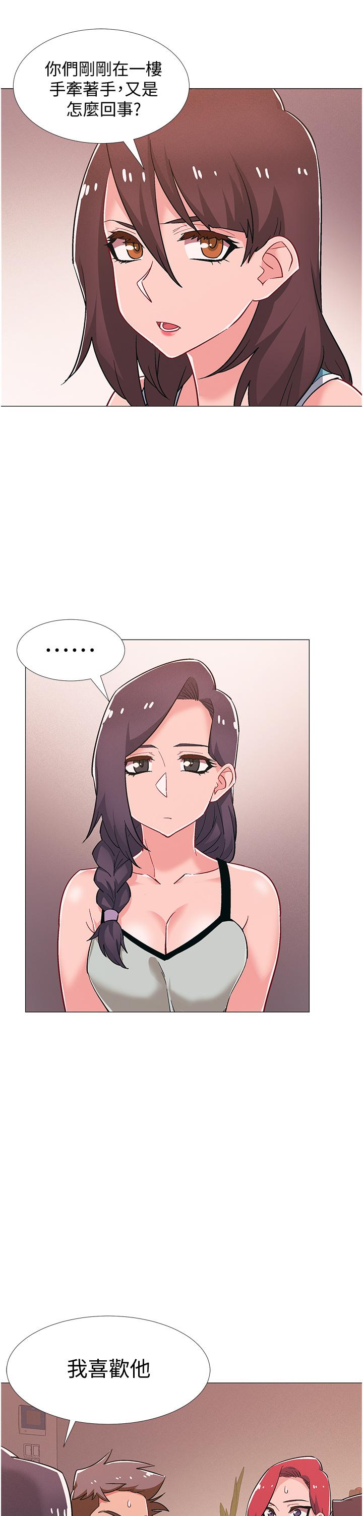 第48話-最終話-離別的時刻 - 第23.jpg页