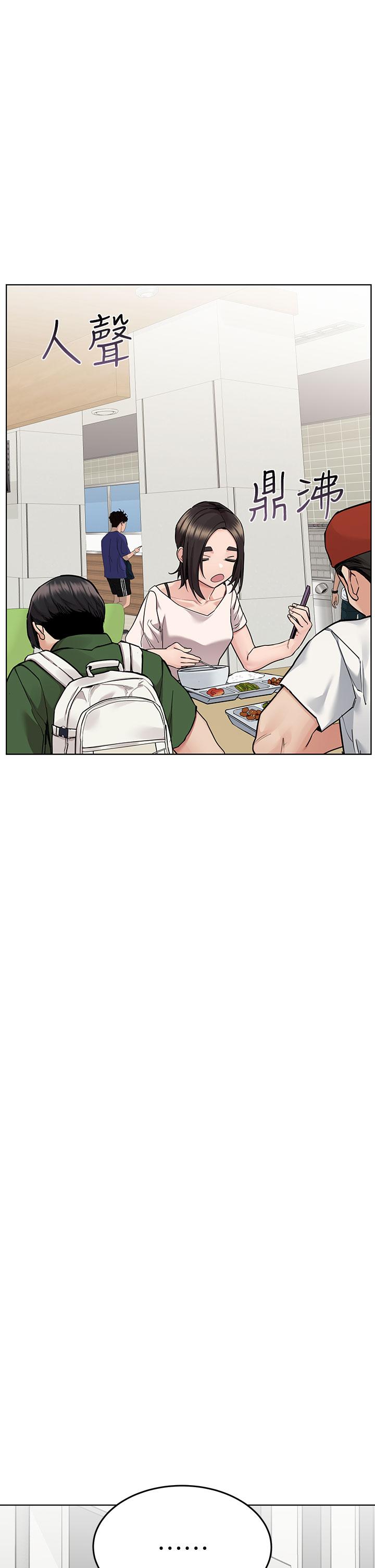 第88话-火热的最后一炮 - 第29.jpg页