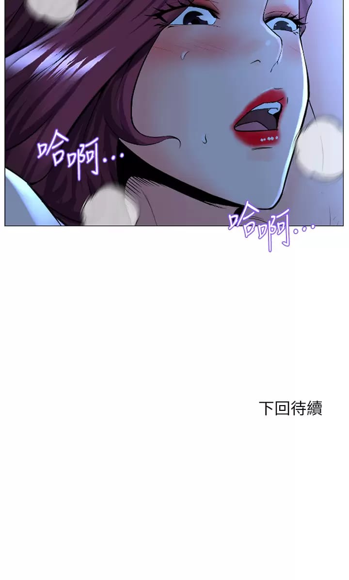 第67话-主人，给我小心点♥ - 第38.jpg页