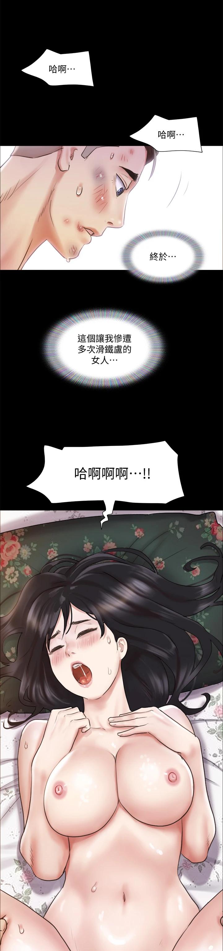 第109話-把持不住的昌昊 - 第36.jpg页