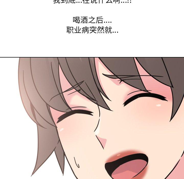第14话 - 第110.jpg页