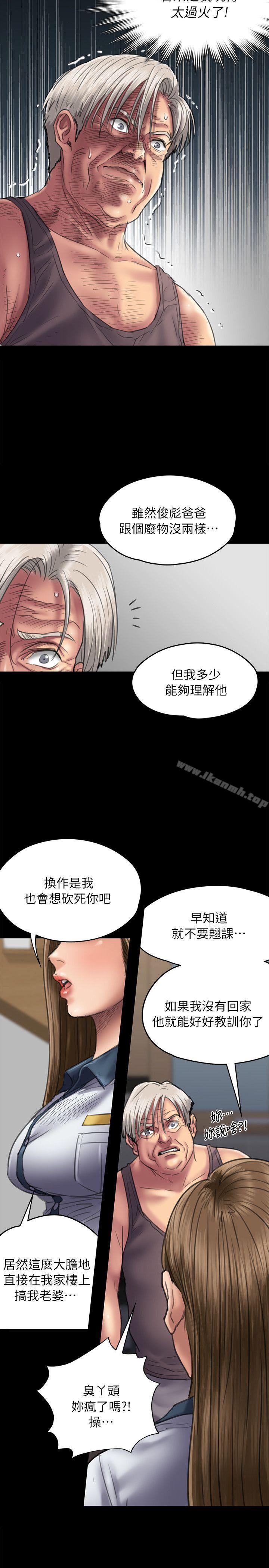 第52話 - 第12.jpg页