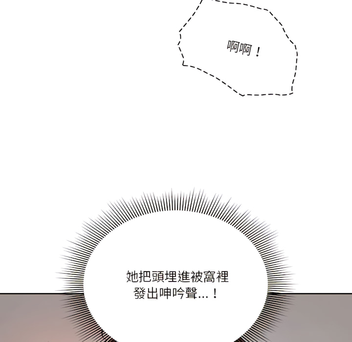 第14話 - 第106.jpg页