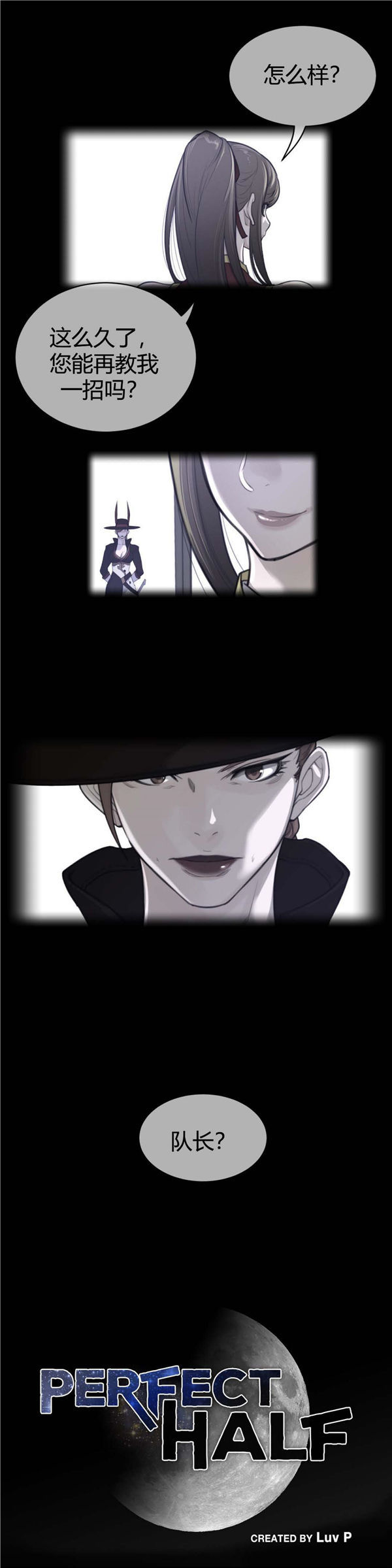 第 64 话 - 第4.jpg页