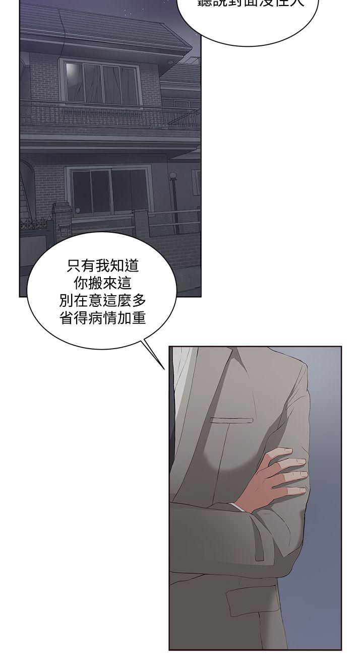第 5 话 - 第18.jpg页