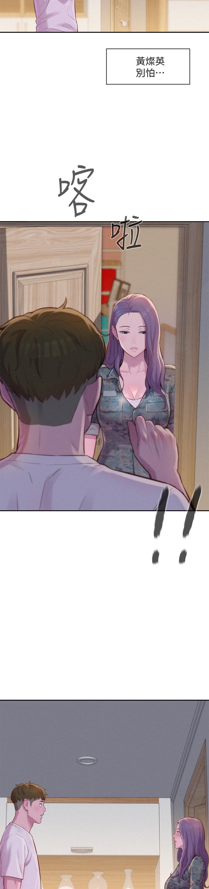 第5話-有比昨晚那女的更美味嗎 - 第22.jpg页