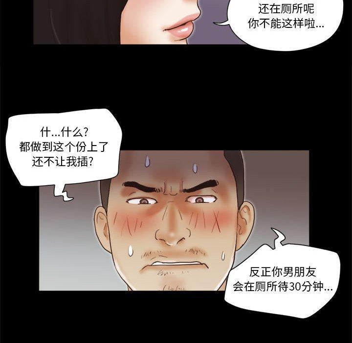 第17话 - 第68.jpg页