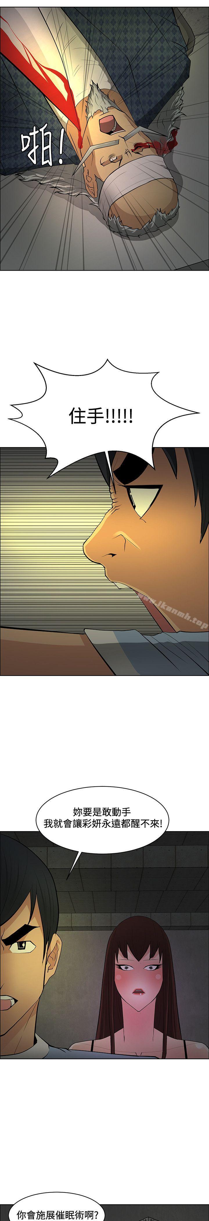 第43话 - 第25.jpg页