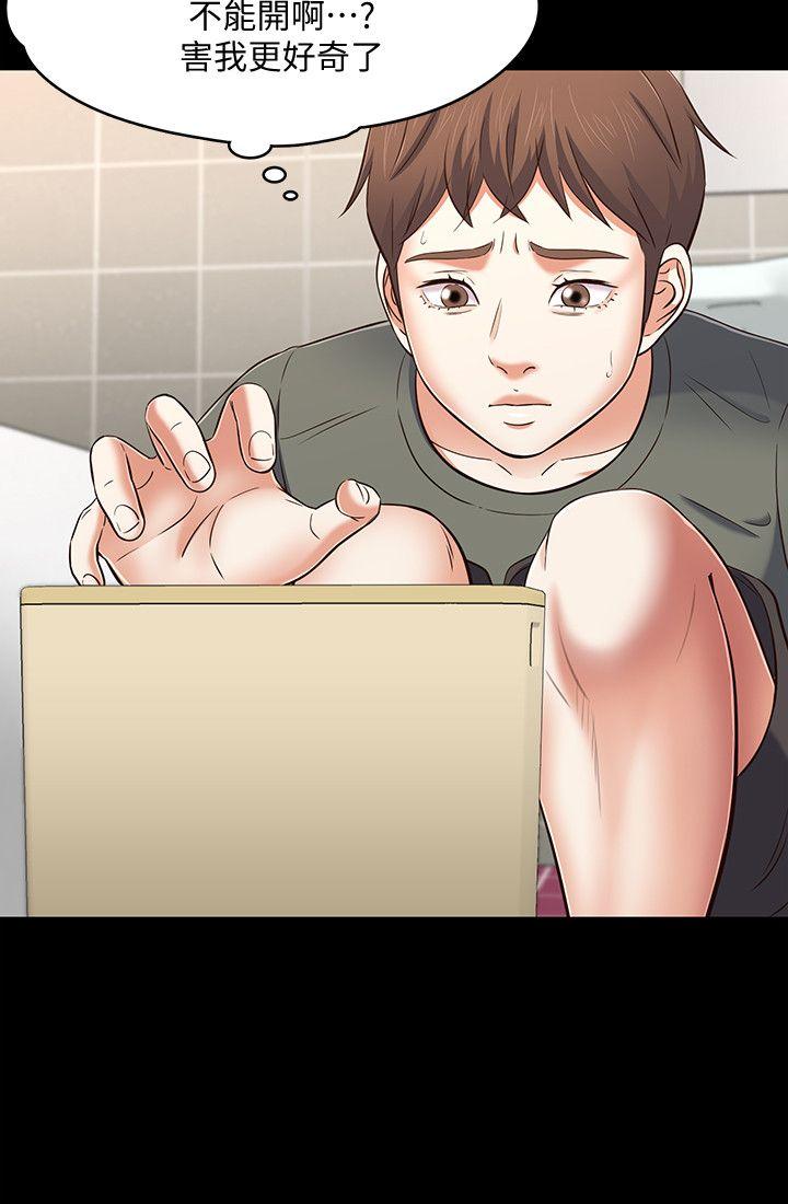第 73 话 - 第9.jpg页