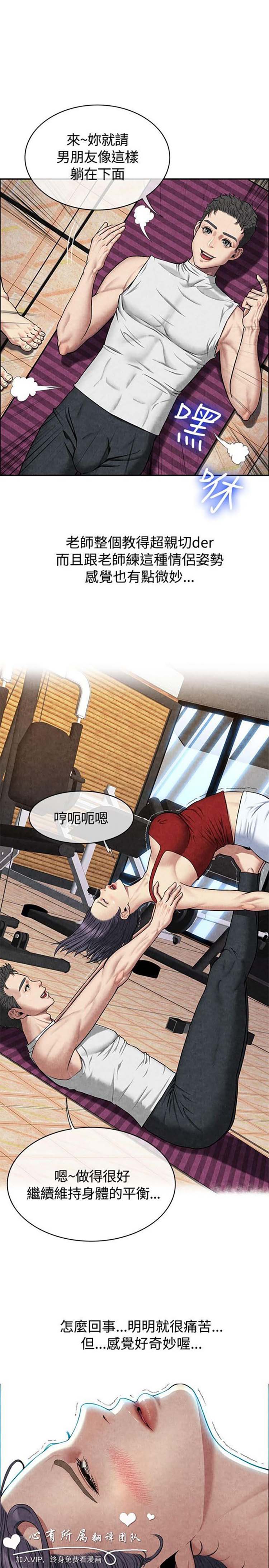 第 59 话 - 第8.jpg页