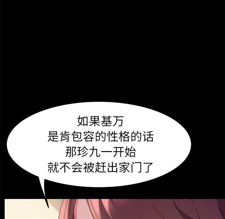 第65话 - 第30.jpg页
