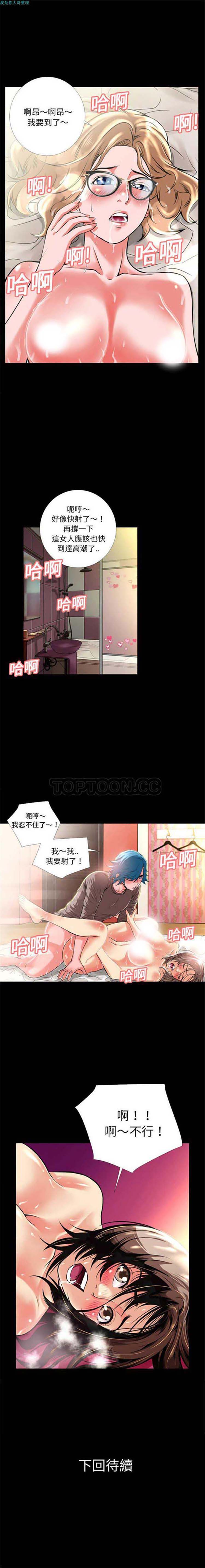 第 10 话 - 第10.jpg页