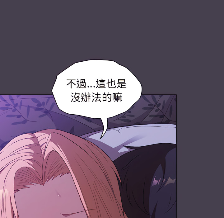 第5话 - 第51.jpg页