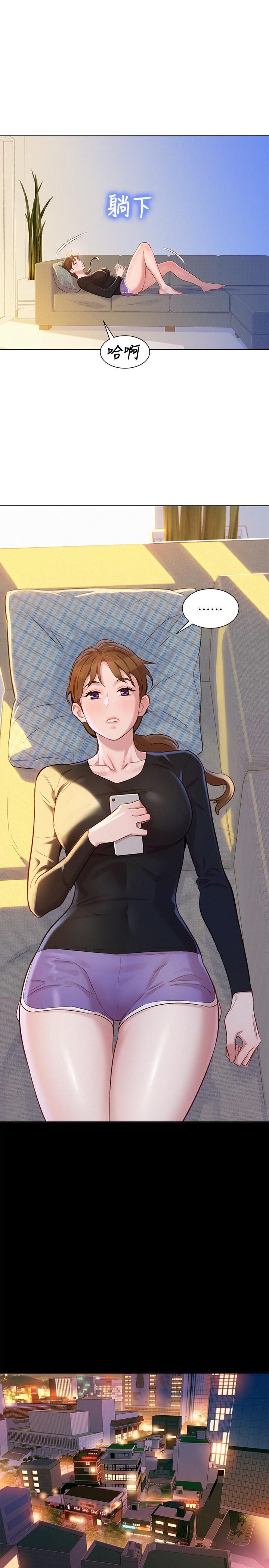 第85话-想睡慧美的初戀學長 - 第5.jpg页