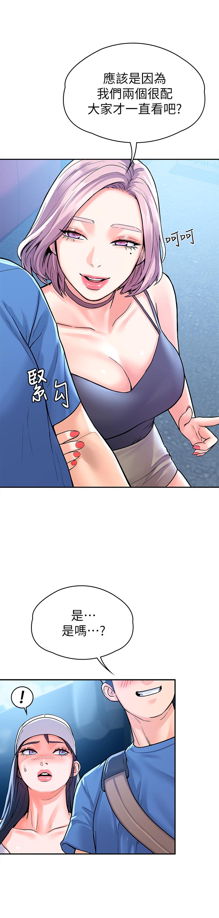 第69話-在遊覽車裡偷摸 - 第24.jpg页