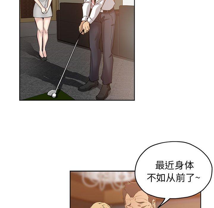 第 27 话 - 第31.jpg页