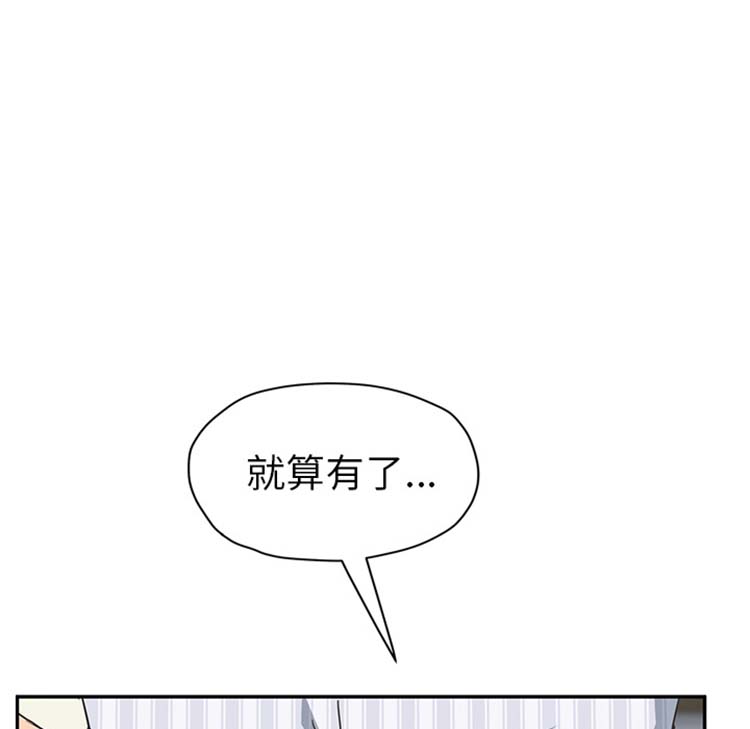 第 50 话 - 第131.jpg页