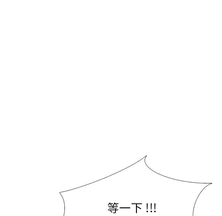 第 21 话 - 第11.jpg页