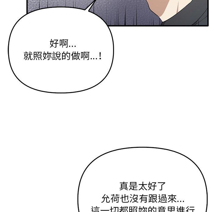 第20话 - 第109.jpg页