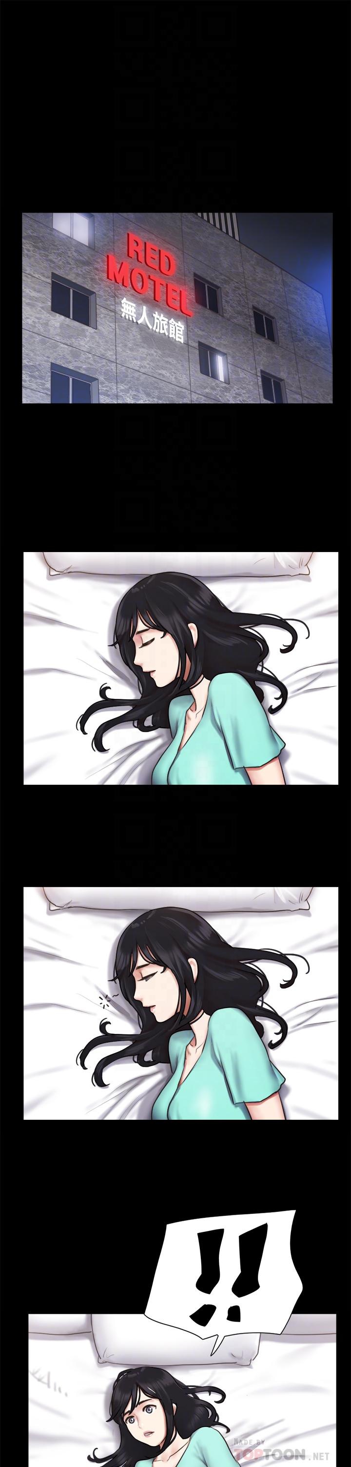 第105話-把衣服全部脫掉 - 第18.jpg页