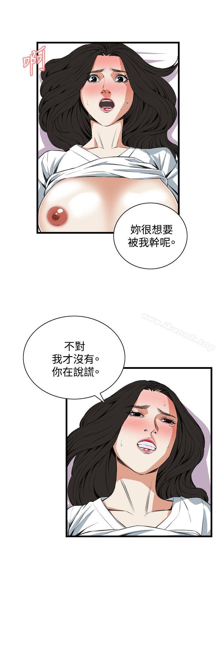 第60話 - 第23.jpg页