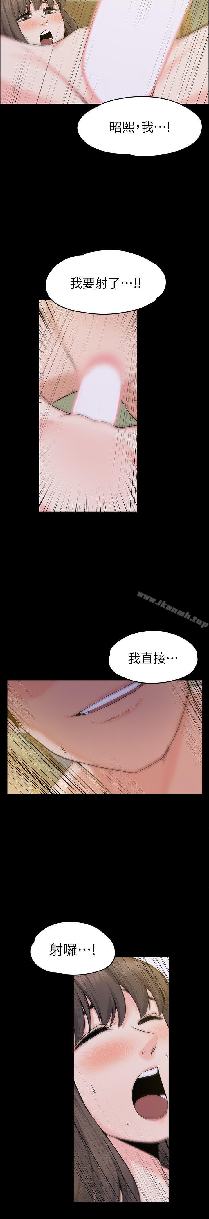 第29話 - 妳懷的是誰的孩子? - 第8.jpg页