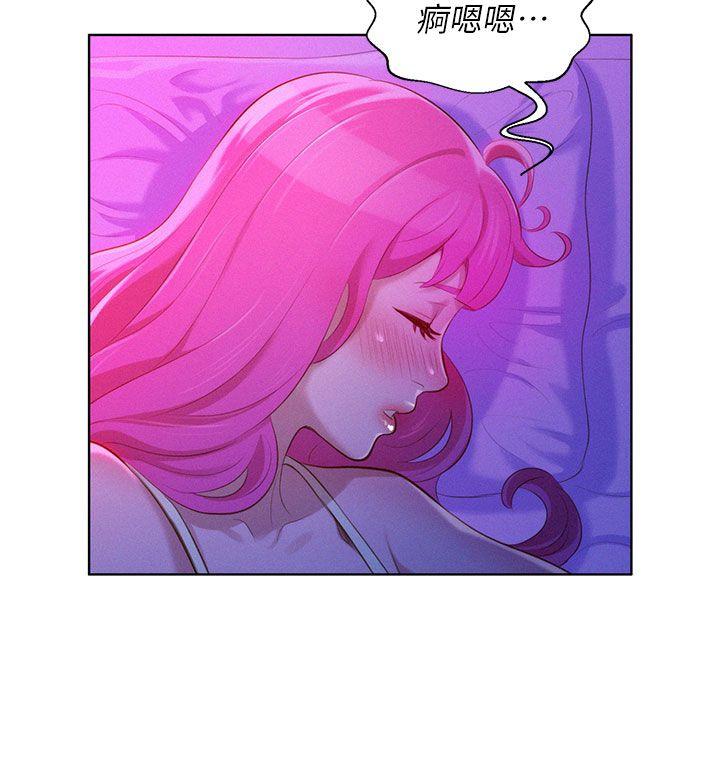 第15话 我受不了了，妳快起来! - 第24.jpg页